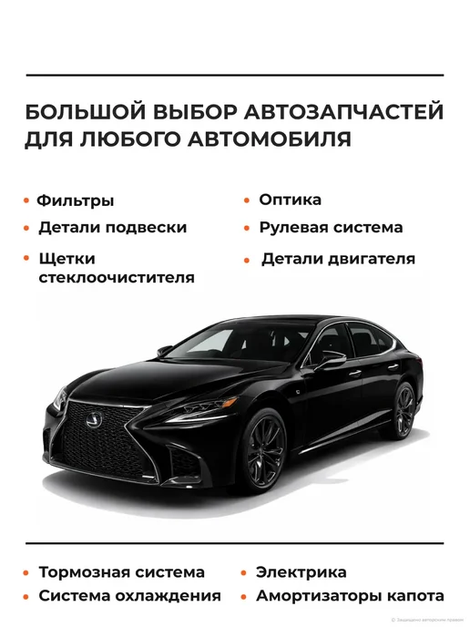 ZZVF Крюк буксировочный MAZDA 6 05-, вариант, фото 2