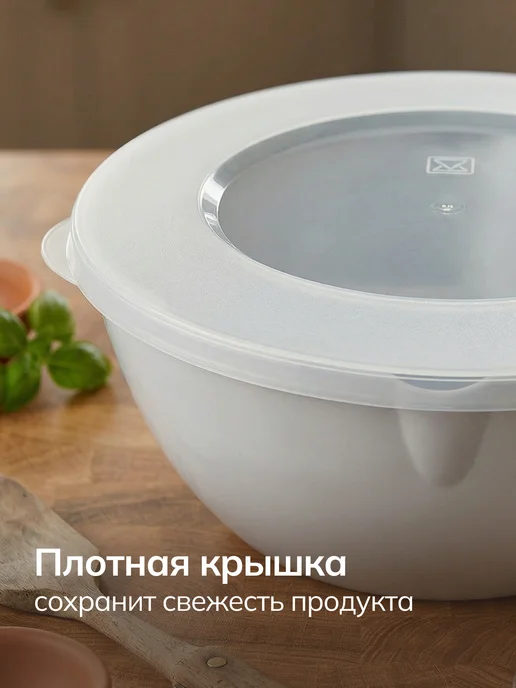 Hausland Home Миска салатник пластиковый с крышкой 3 литра, вариант, фото 4