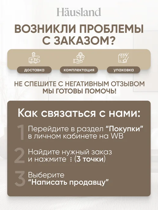 Hausland Home Миска салатник пластиковый с крышкой 3 литра, вариант, фото 5