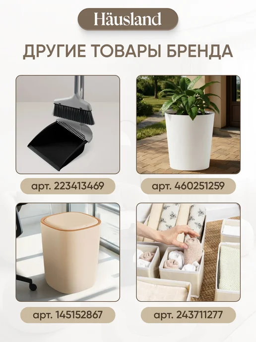 Hausland Home Миска салатник пластиковый с крышкой 3 литра, вариант, фото 6