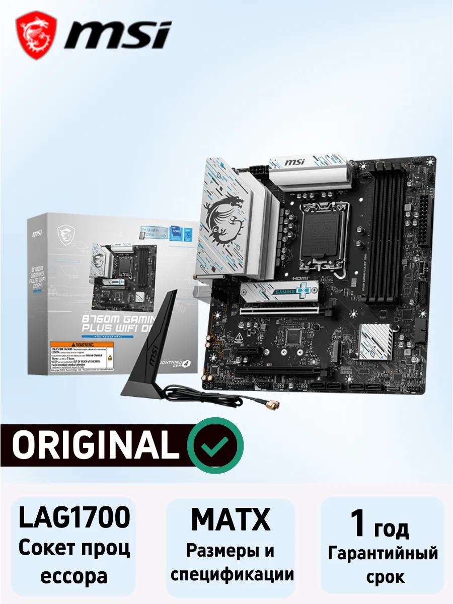 MSI Материнская плата B760M GAMING PLUS WIFI DDR4 LGA1700