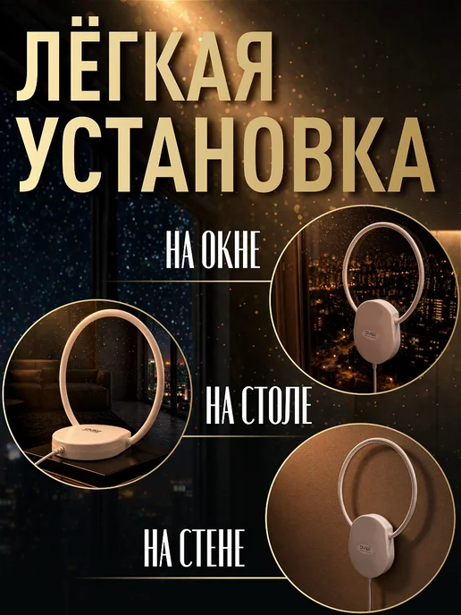 DIVISAT Антенна для телевизора комнатная Волжанка ловит про USB 3м, 3 м, фото 2