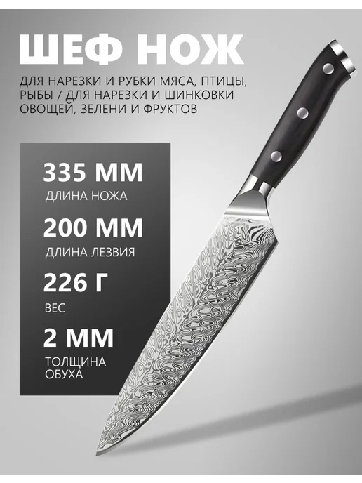 HZYLYML Японские кухонные шеф-ножи, черный, фото 3