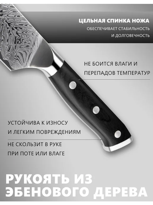 HZYLYML Японские кухонные шеф-ножи, черный, фото 4
