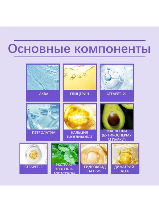 крем для удаления волос Уход за лицом очищающий увлажняющий, вариант, фото 5