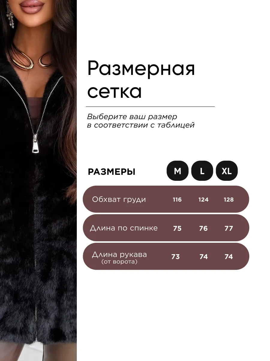 Черная шуба искусственная короткая зимняя с капюшоном