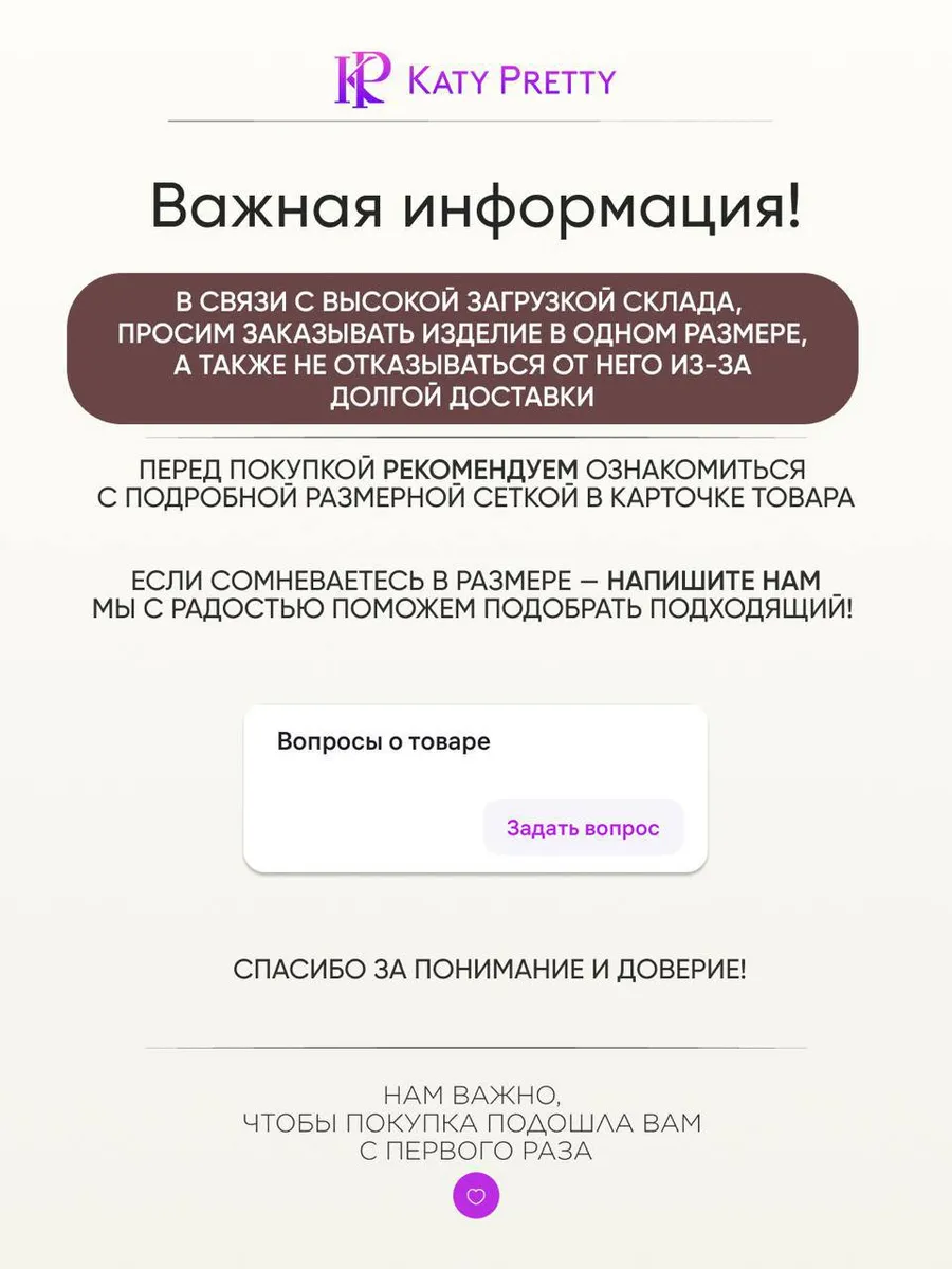 Шуба искусственная зимняя длинная