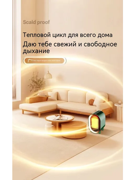 Обогреватель Зелёный, белый, фото 8