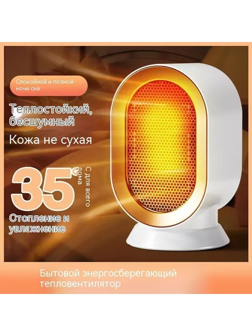 Обогреватель Зелёный, зеленый, фото 2