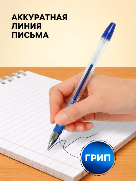 Calligrata Набор шариковых ручек 0.7 мм в блистере 4 цвета, 4 цв., фото 2