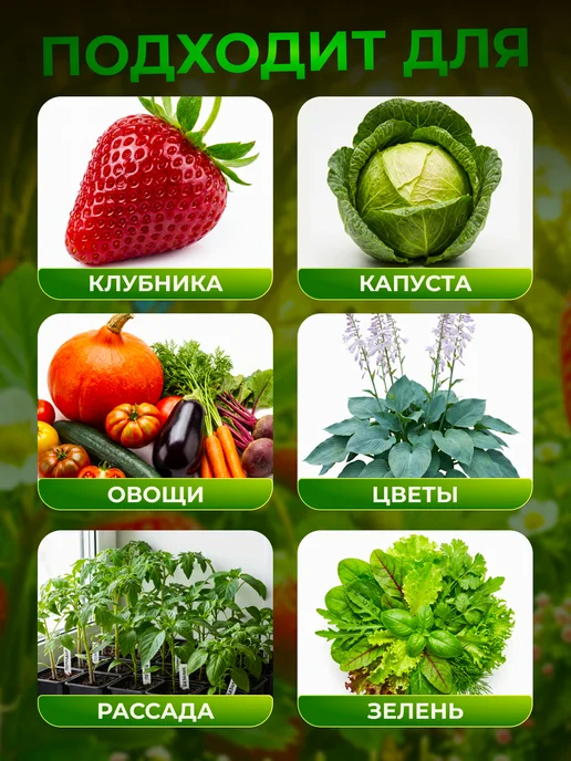 Люби, Выращивай! Удобряй! Средство от слизней и улиток, вариант, фото 4