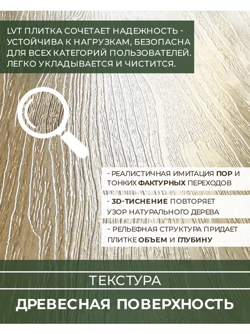 Dream floor Кварцвиниловая плитка Секвойя 011 с фаской 2,5 мм 43 класс, вариант, фото 2