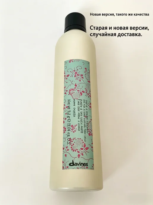 More Inside Лак для волос сильной фиксации, 400 мл, фото 3