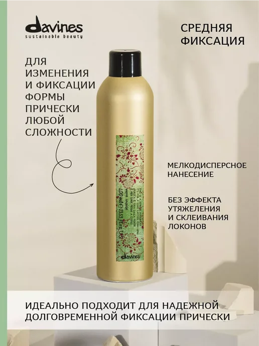 More Inside Лак для волос сильной фиксации, 400 мл, фото 6