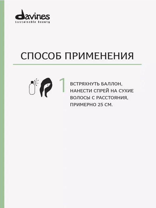 More Inside Лак для волос сильной фиксации, 400 мл, фото 7