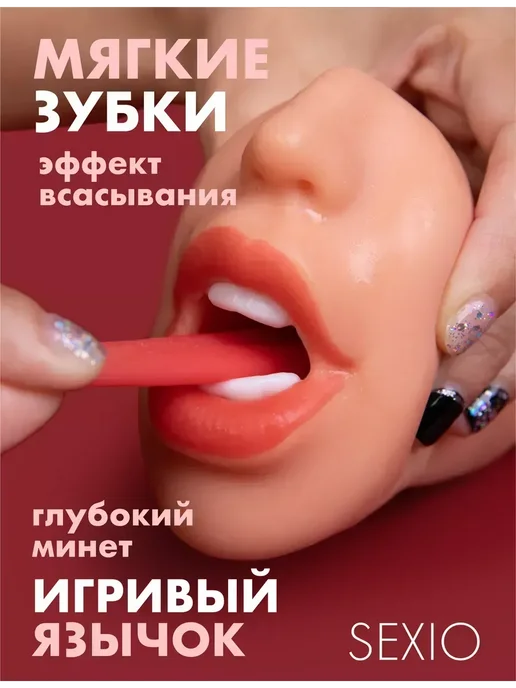 Для мужчины надувная кукла секс 3в1 дорожная, вариант, фото 3