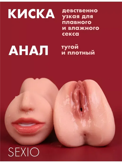 Для мужчины надувная кукла секс 3в1 дорожная, вариант, фото 4