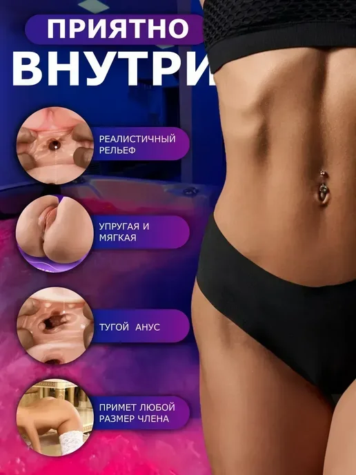Секс кукла,мастурбатор мужской игрушки для пар 18+ 2кг, 3,6 кг, фото 3