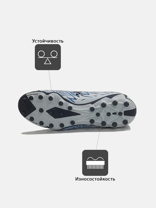 JOMA Бутсы STRIKER AG, голубой, фото 3