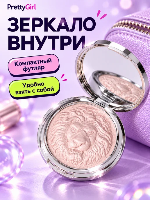 PrettyGirl Хайлайтер карандаш для лица и глаз белый перламутровый 01, розовый, фото 5