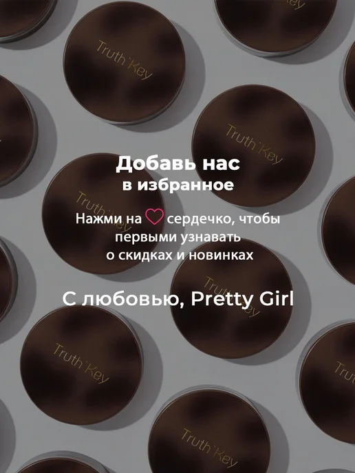 PrettyGirl Хайлайтер карандаш для лица и глаз белый перламутровый 01, розовый, фото 8