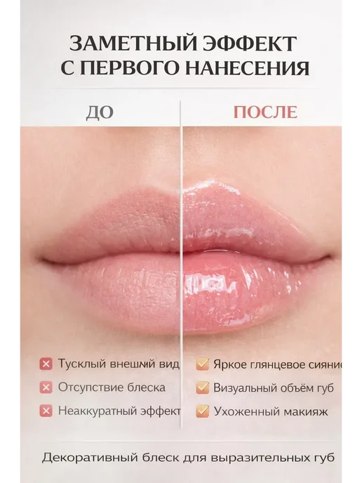оак блески для губ набор для девочек масло для губ для подростко…, белый, фото 2
