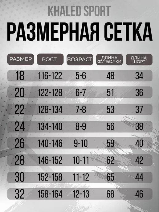 KHALED SPORT Футбольная форма Ламин Ямаль Испания, красный, фото 2