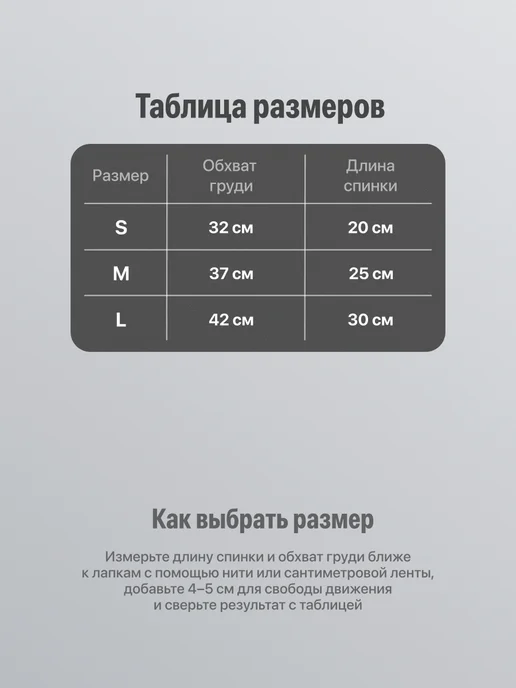 SSY Комбинезон плюшевый для собак мелких пород, серый, фото 4