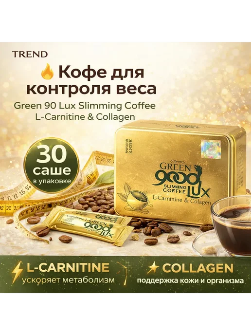 l-carnitine plus green coffee extract отзывы для похудения SS-PP-332 peptide for sale Ilość:3 SZT سيروم لتوحيد مظهر البشرة