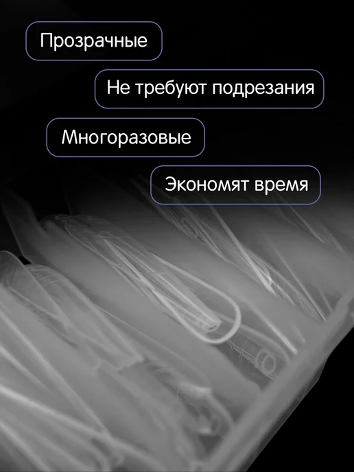 Y.ME Верхние формы для наращивания ногтей, 150 шт, фото 3