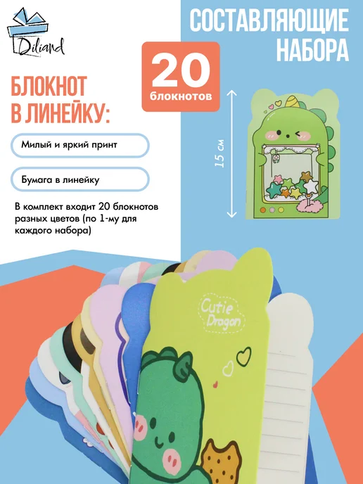 Diliand Несладкие наборы для угощения в детский сад и школу 20 шт, 20 шт, в упаковке 1 кг, фото 4