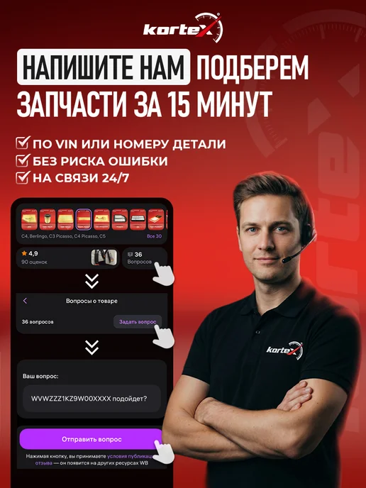 Kortex Ступица с подшипником HAVAL H6, F7, F7X 4WD задняя, вариант, фото 2