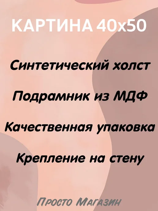 40 на 50 и 50 на 40 Картина для интерьера на холсте Санкт-Петербург Питер, оранжевый, фото 3