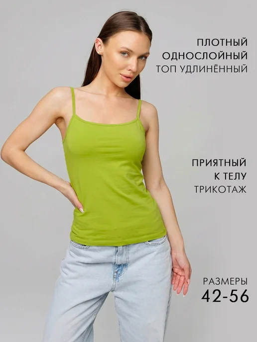 LINGEAMO Топ на бретелях удлиненный, зеленый, фото 2