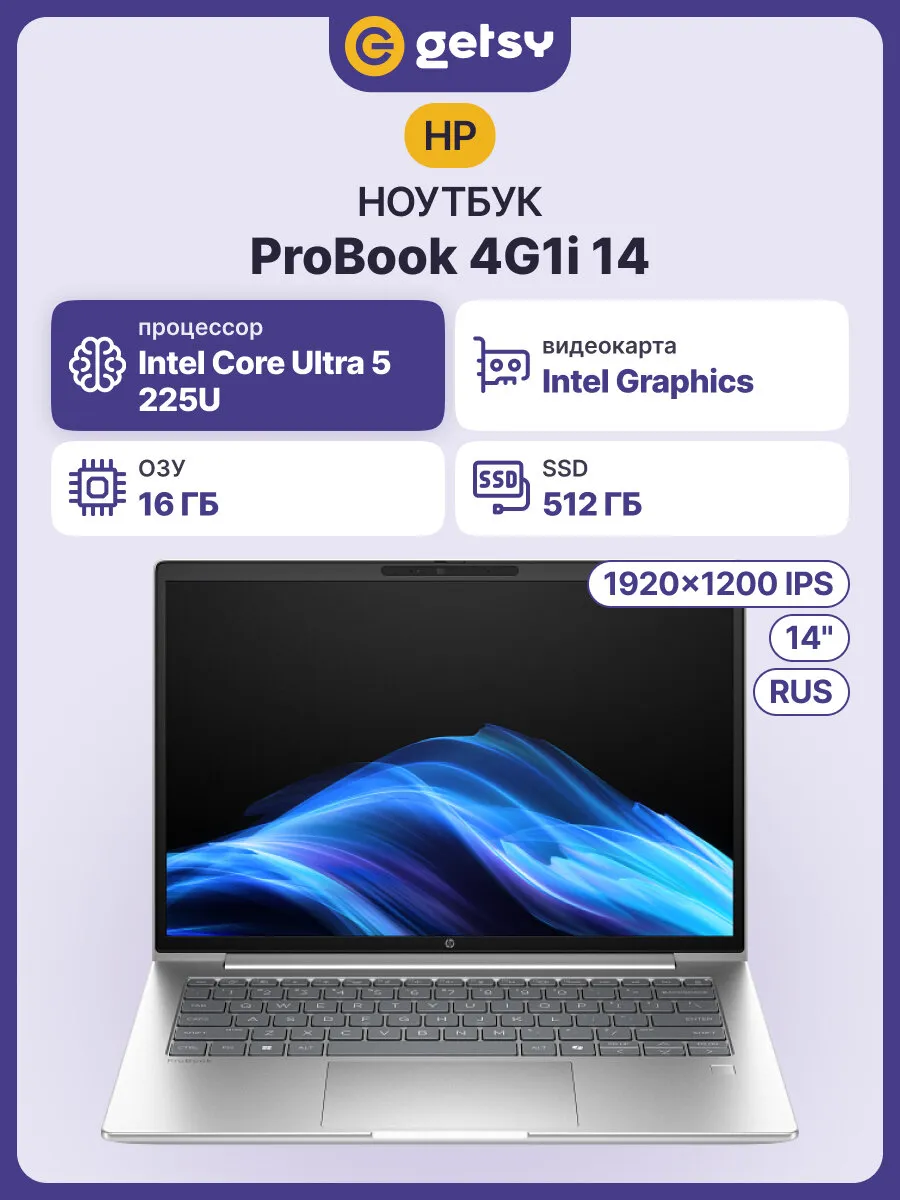 HP Ноутбук Probook 4G1i 14 14" серебристый