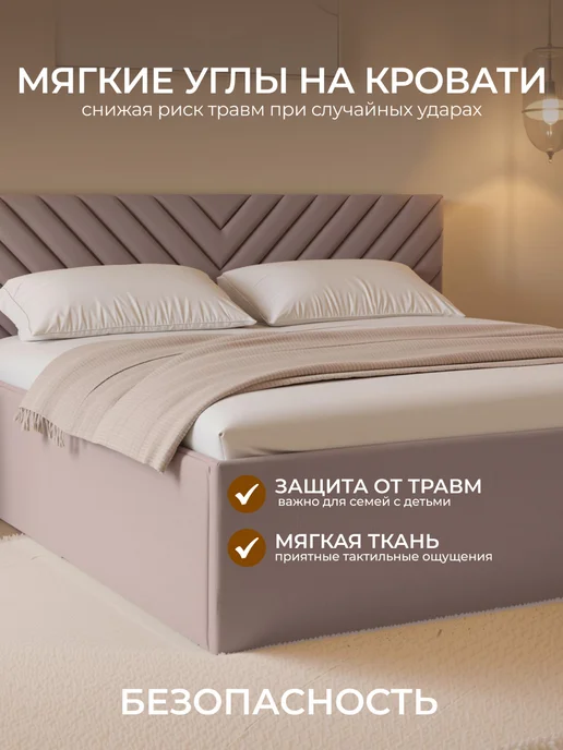 Chess Кровать двуспальная 160х200 с подъемным механизмом Noxx 2, вариант, фото 4