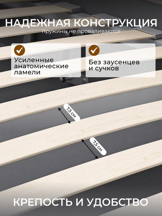 Chess Кровать двуспальная 160х200 с подъемным механизмом Noxx 2, вариант, фото 8