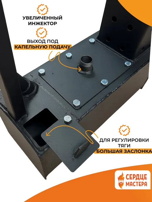 СЕРДЦЕ МАСТЕРА Печь на отработке, солярке, вариант, фото 4