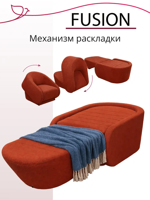 Bradex Home Кресло кровать раскладное взрослым мягкое на балкон, красный, фото 2