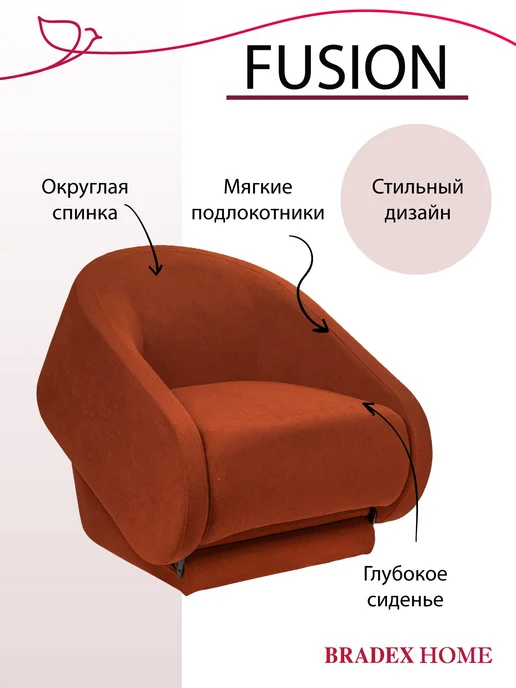 Bradex Home Кресло кровать раскладное взрослым мягкое на балкон, красный, фото 5