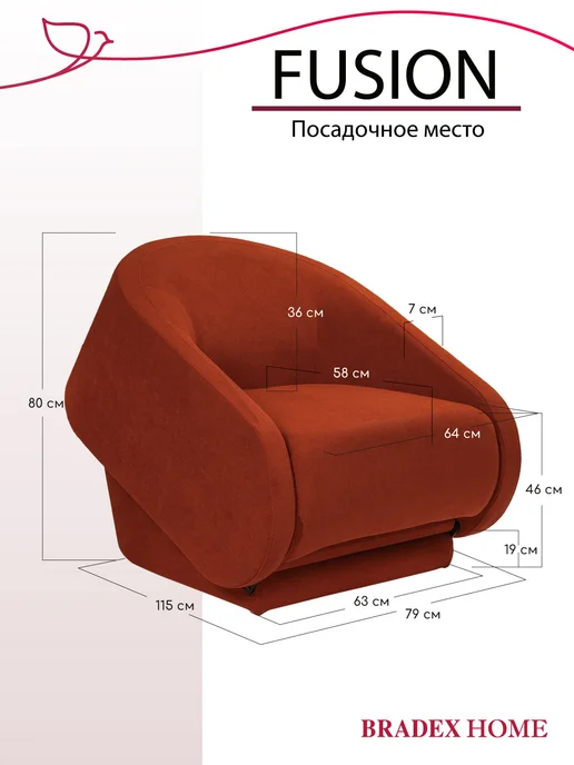 Bradex Home Кресло кровать раскладное взрослым мягкое на балкон, красный, фото 7