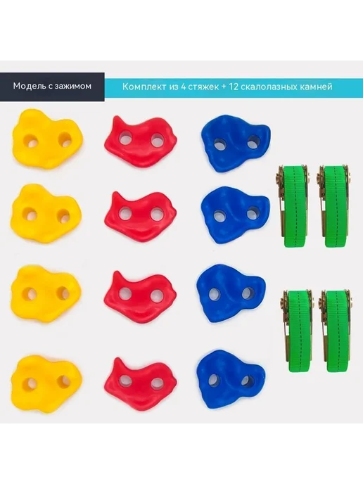 Камень для лазания 4+12, 15, фото 7