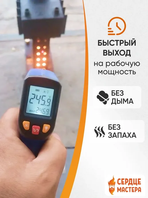 СЕРДЦЕ МАСТЕРА Печь на отработке и солярке с водяным контуром, вариант, фото 5