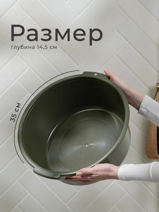 Тазик пластиковый 10 л цвет микс, 10 л, фото 3