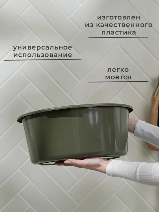 Тазик пластиковый 10 л цвет микс, 10 л, фото 4