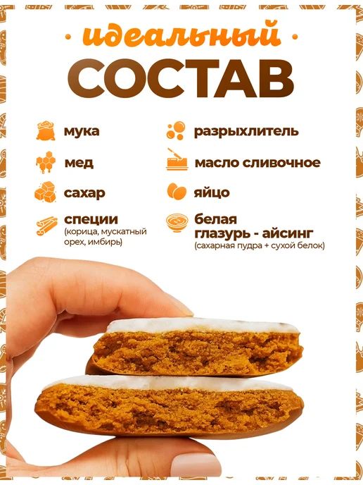 Пряники на торт PLUS Пряники на торт. iphone, вариант, фото 3