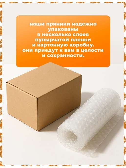 Пряники на торт PLUS Пряники на торт. iphone, вариант, фото 5