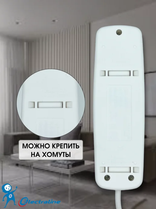 Electraline Удлинитель 1,5м 3 розетки с заземлением сетевой фильтр белый, 1,5 м, фото 3