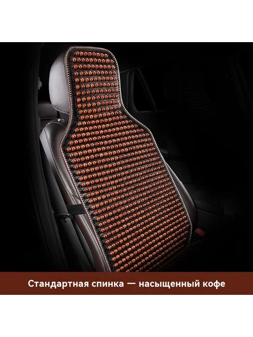 подушка Спинка, вариант