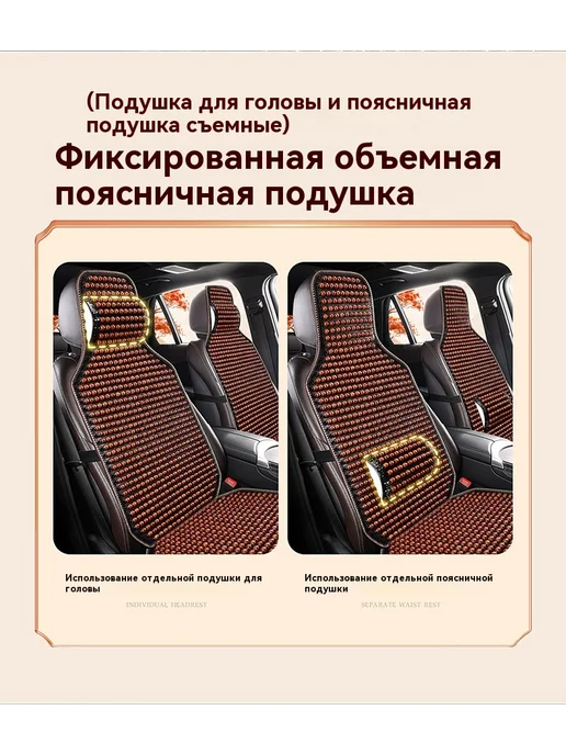подушка Спинка, вариант, фото 19